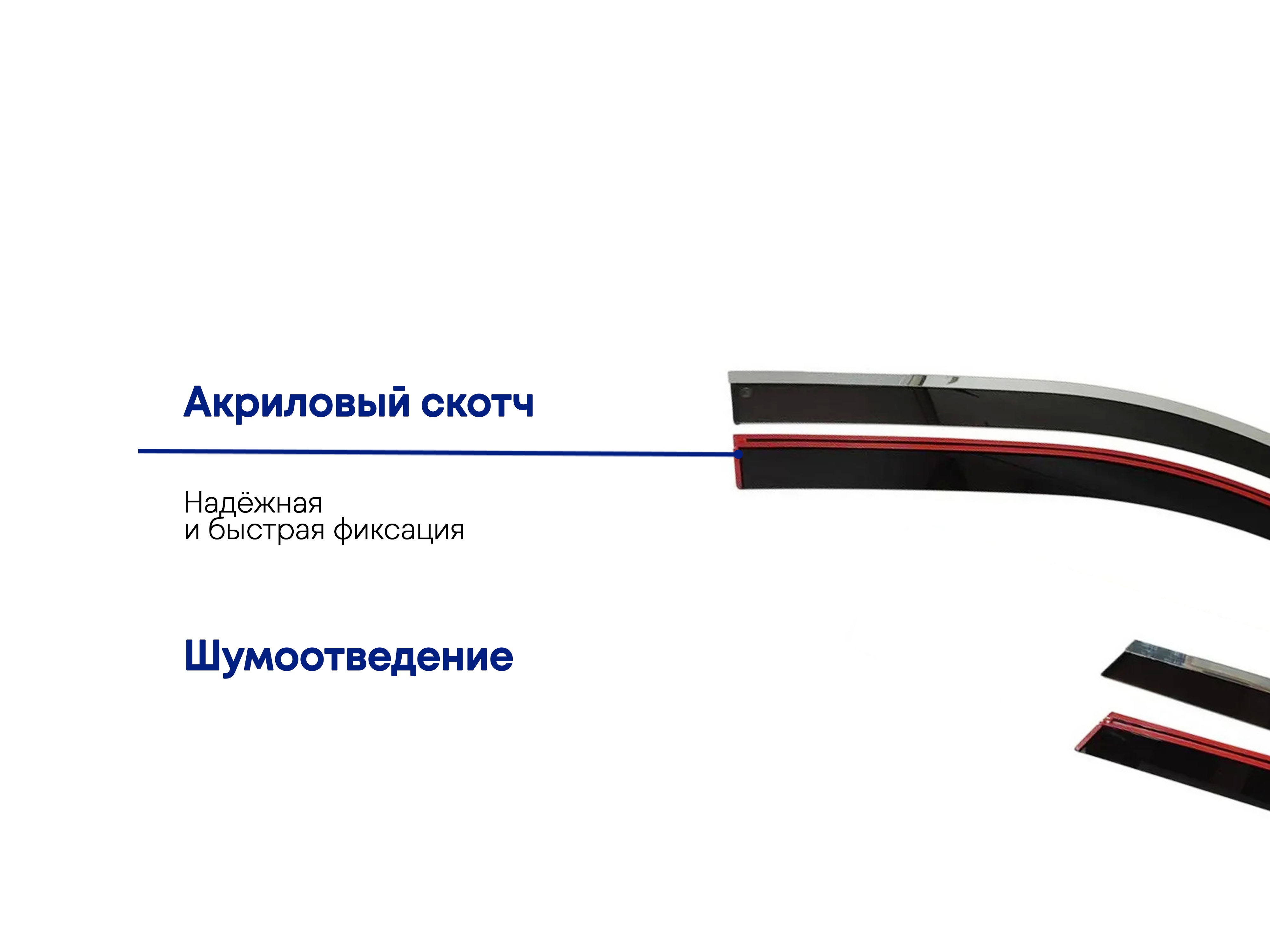 Дефлекторы окон 2D с хром накладками 4 шт. под наклоном для Kia Sportage IV Рестайлинг