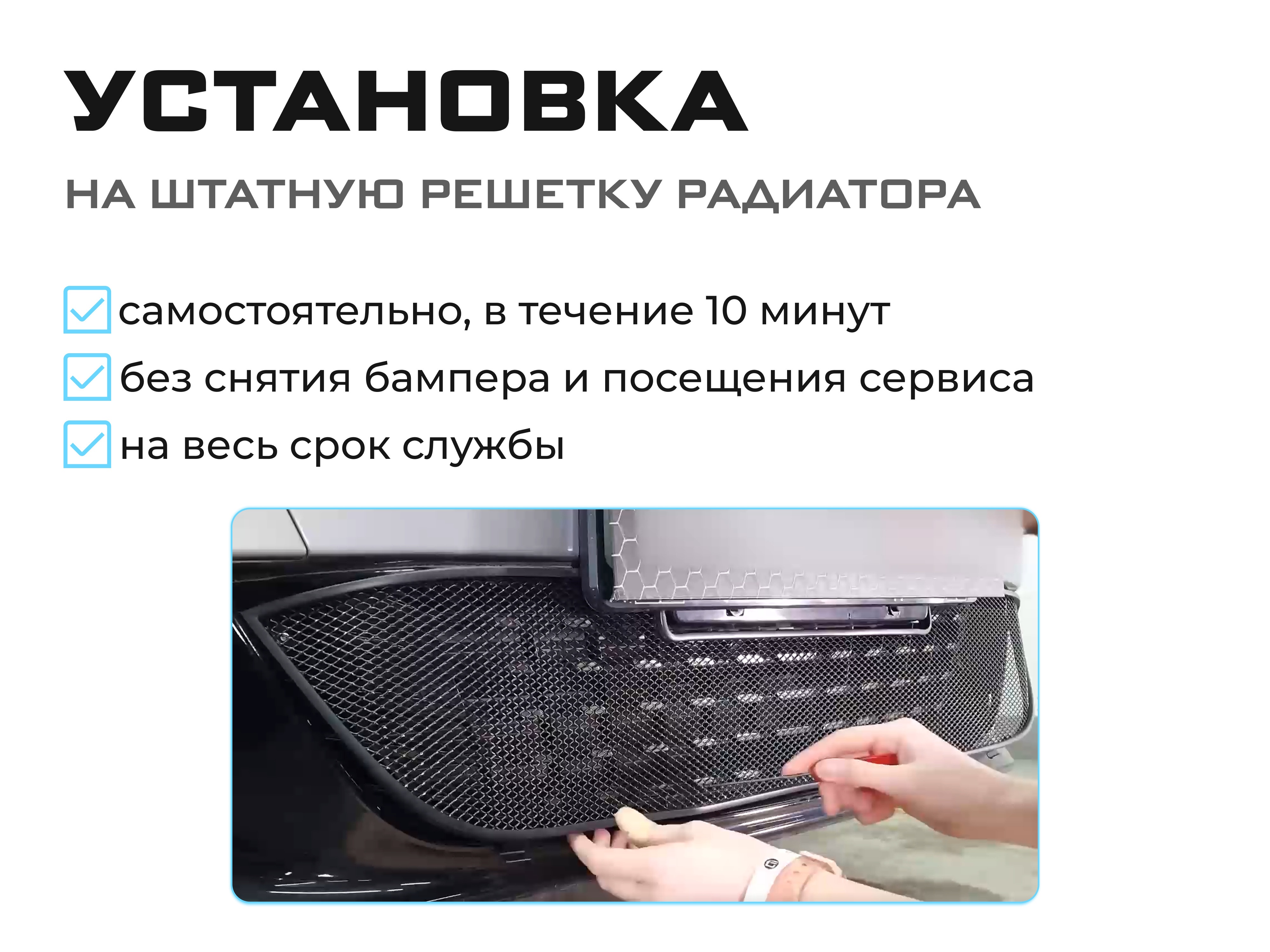 Защитная сетка радиатора верх 5 частей для Honda Stepwgn V Рестайлинг