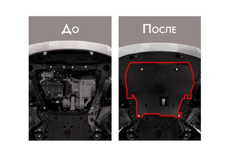 Защита картера для Kia Sportage V Рестайлинг