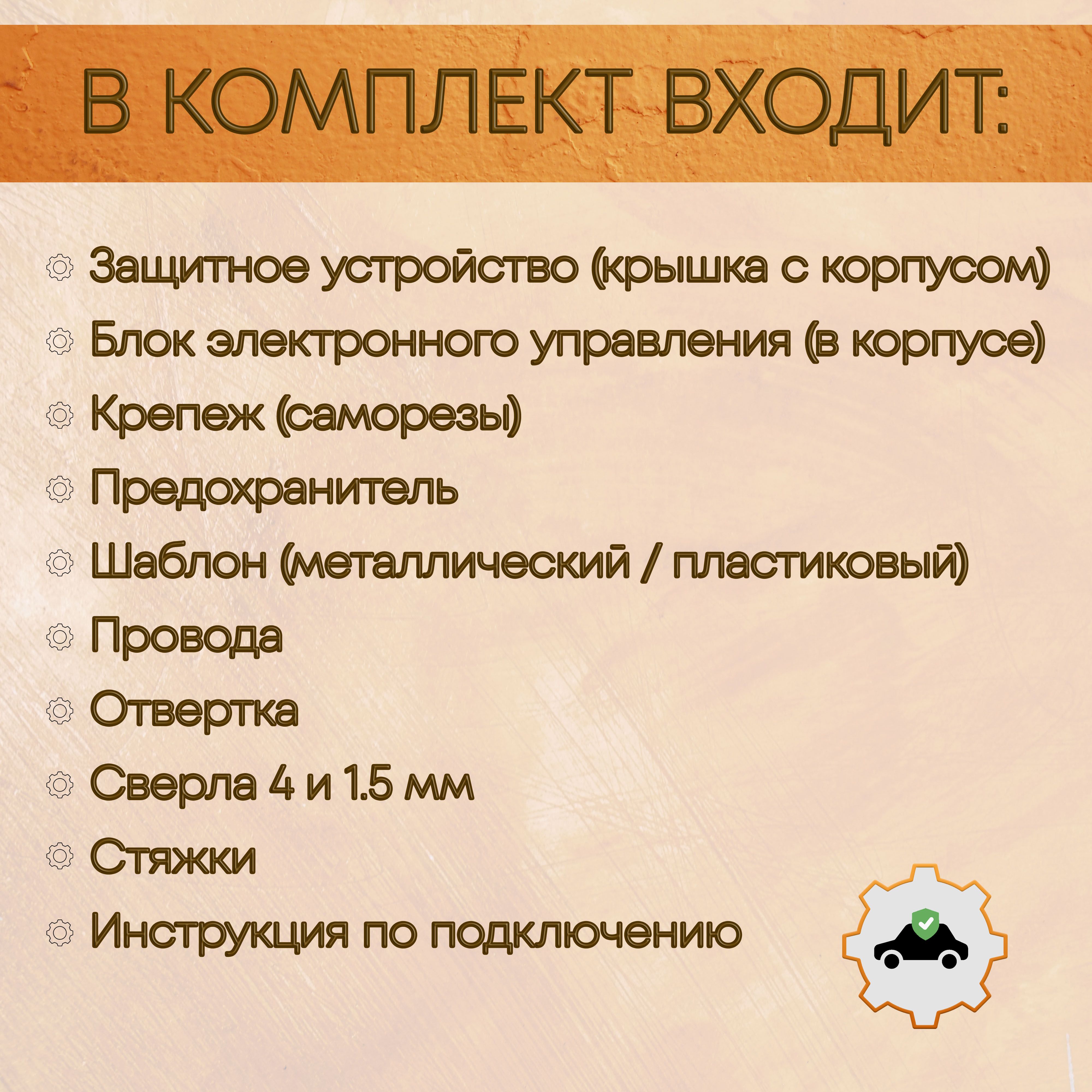 Защита камеры заднего вида для Voyah Free I Рестайлинг
