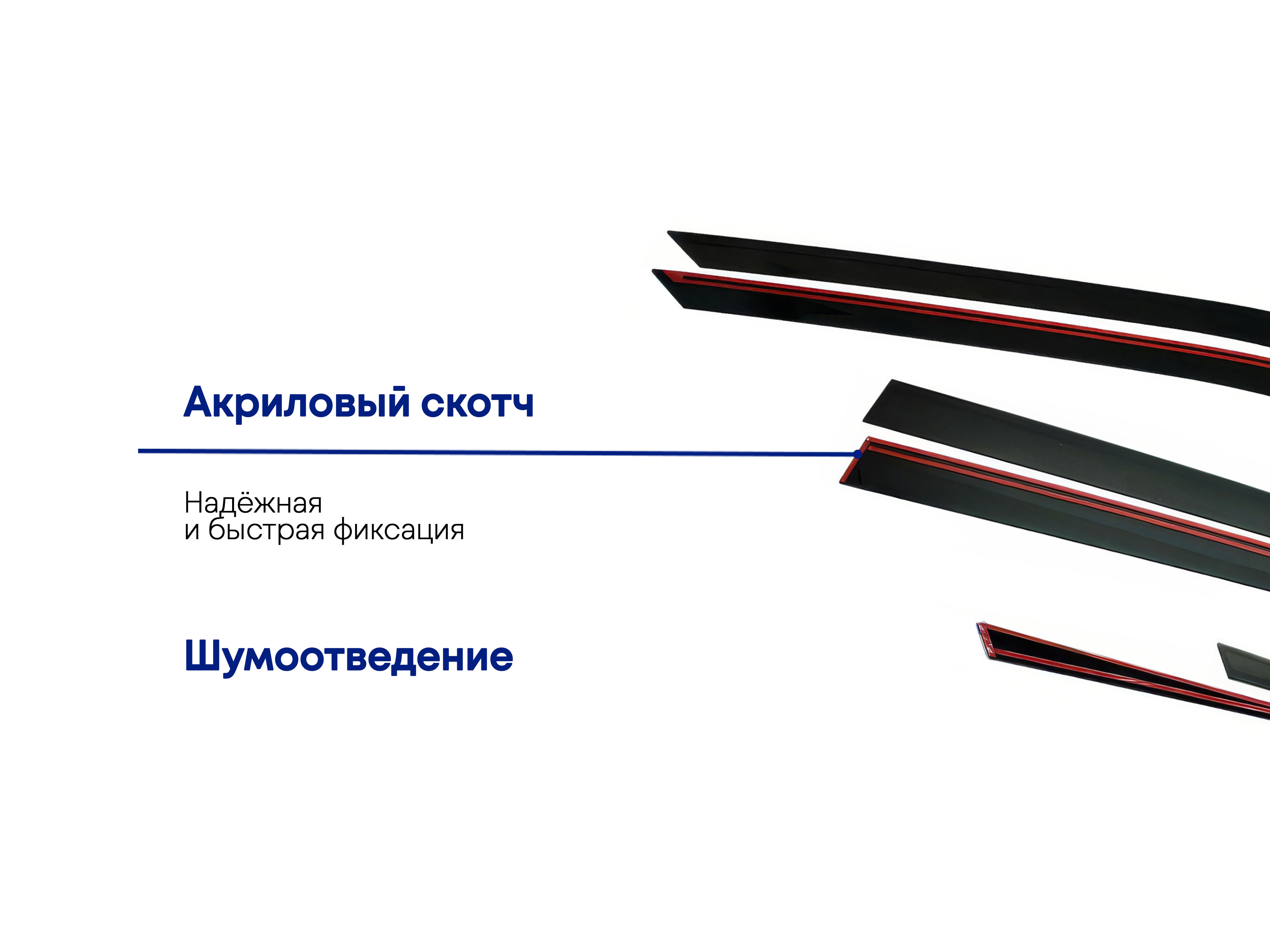 Дефлекторы окон 2D 6 шт. для Hummer H3