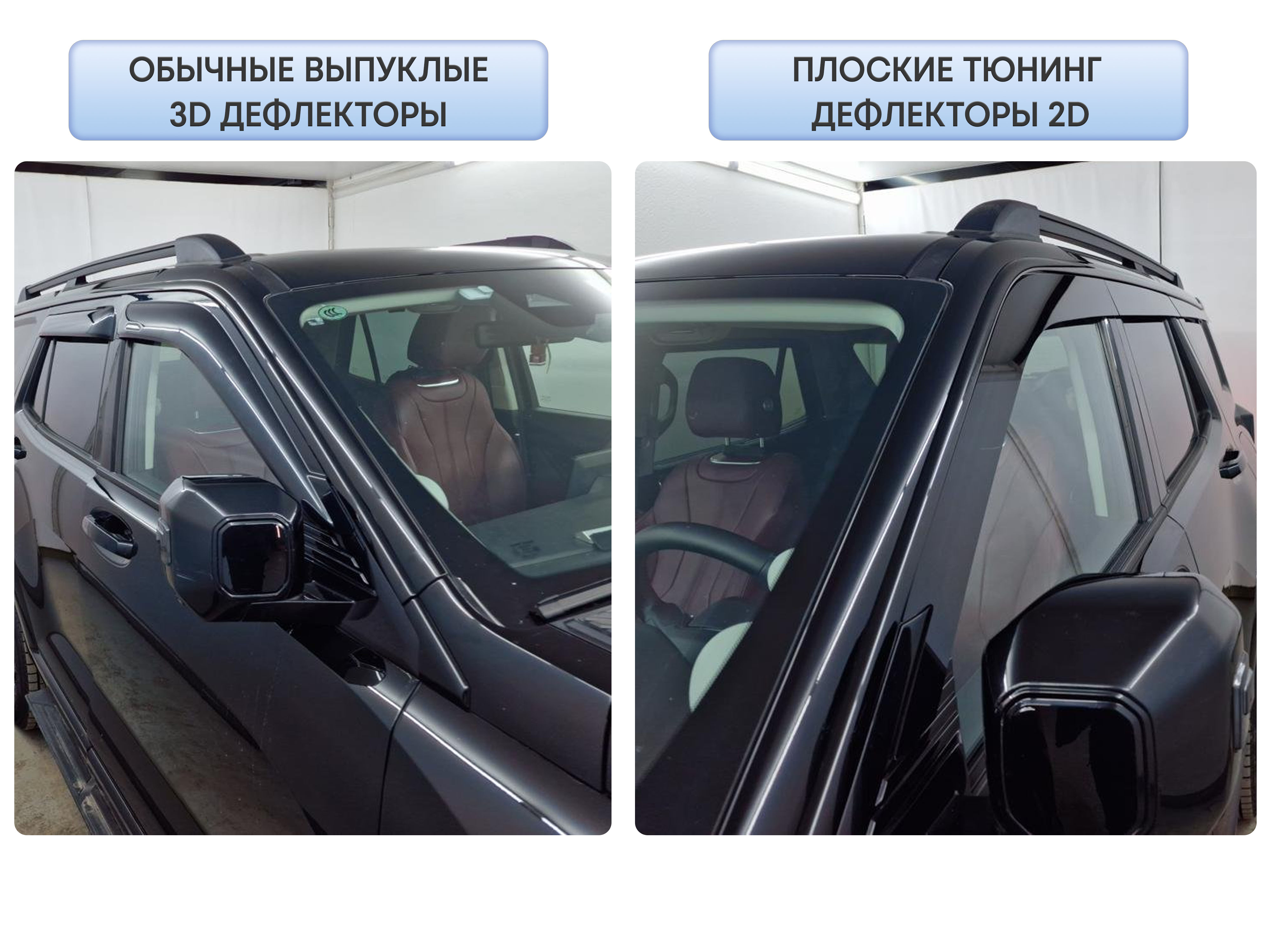 Дефлекторы окон 2D под наклоном для Citroen DS7 I Рестайлинг