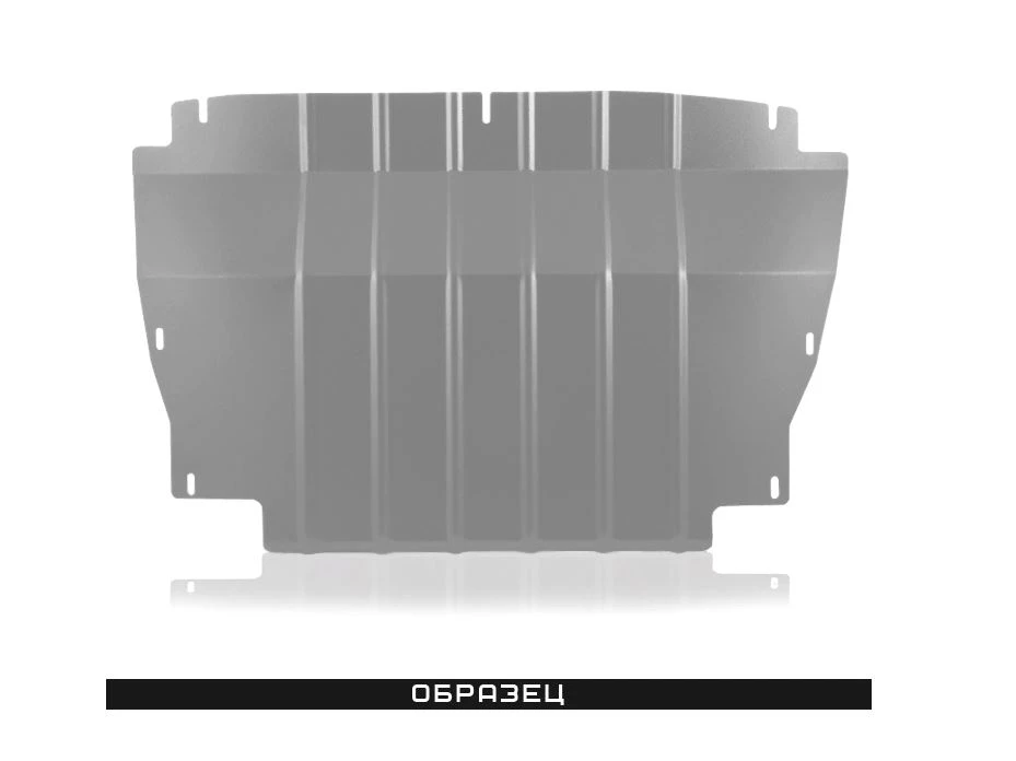 Защита батареи для Амберавто А5 I