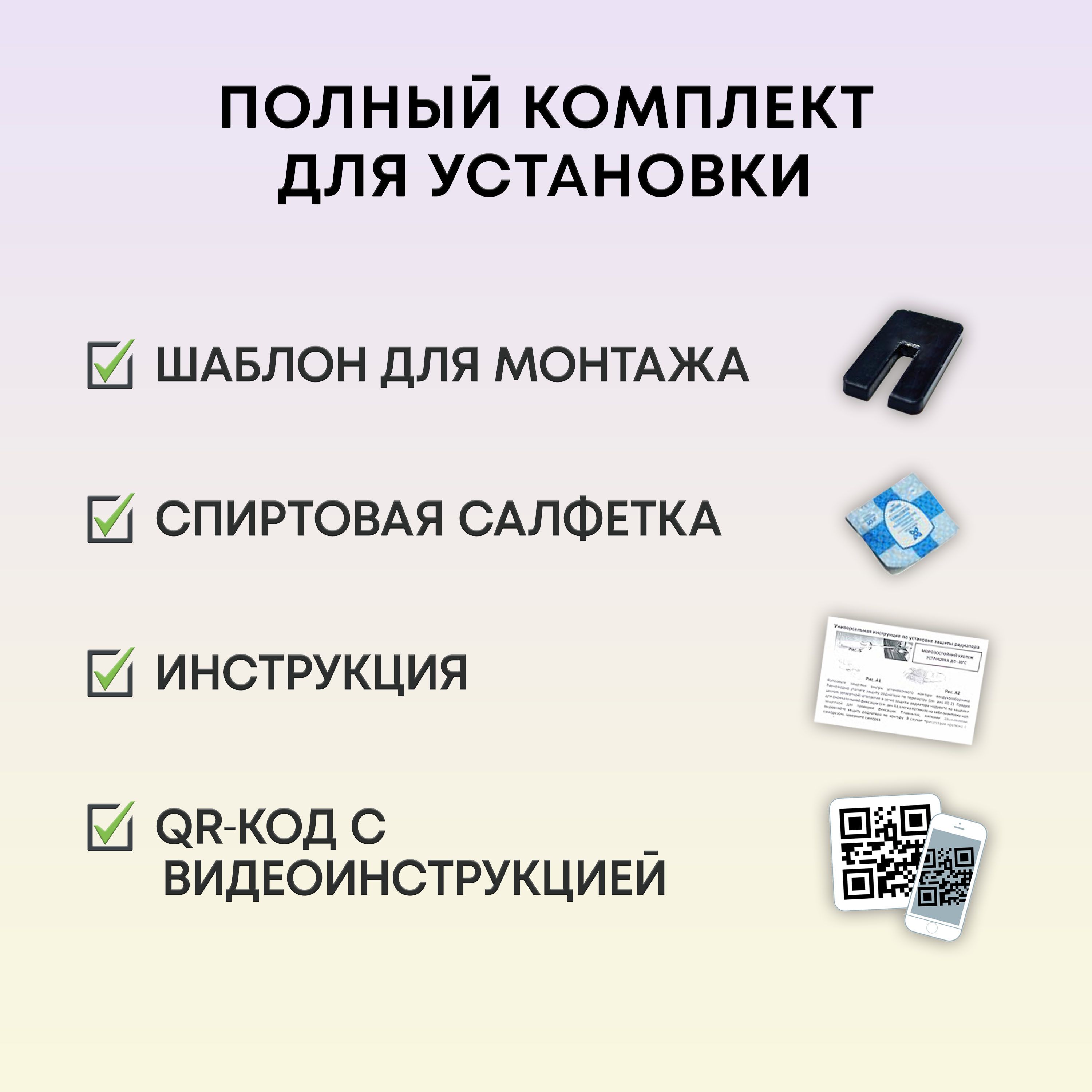 Водосток лобового стекла Премиум для Mazda 6 III (GJ)