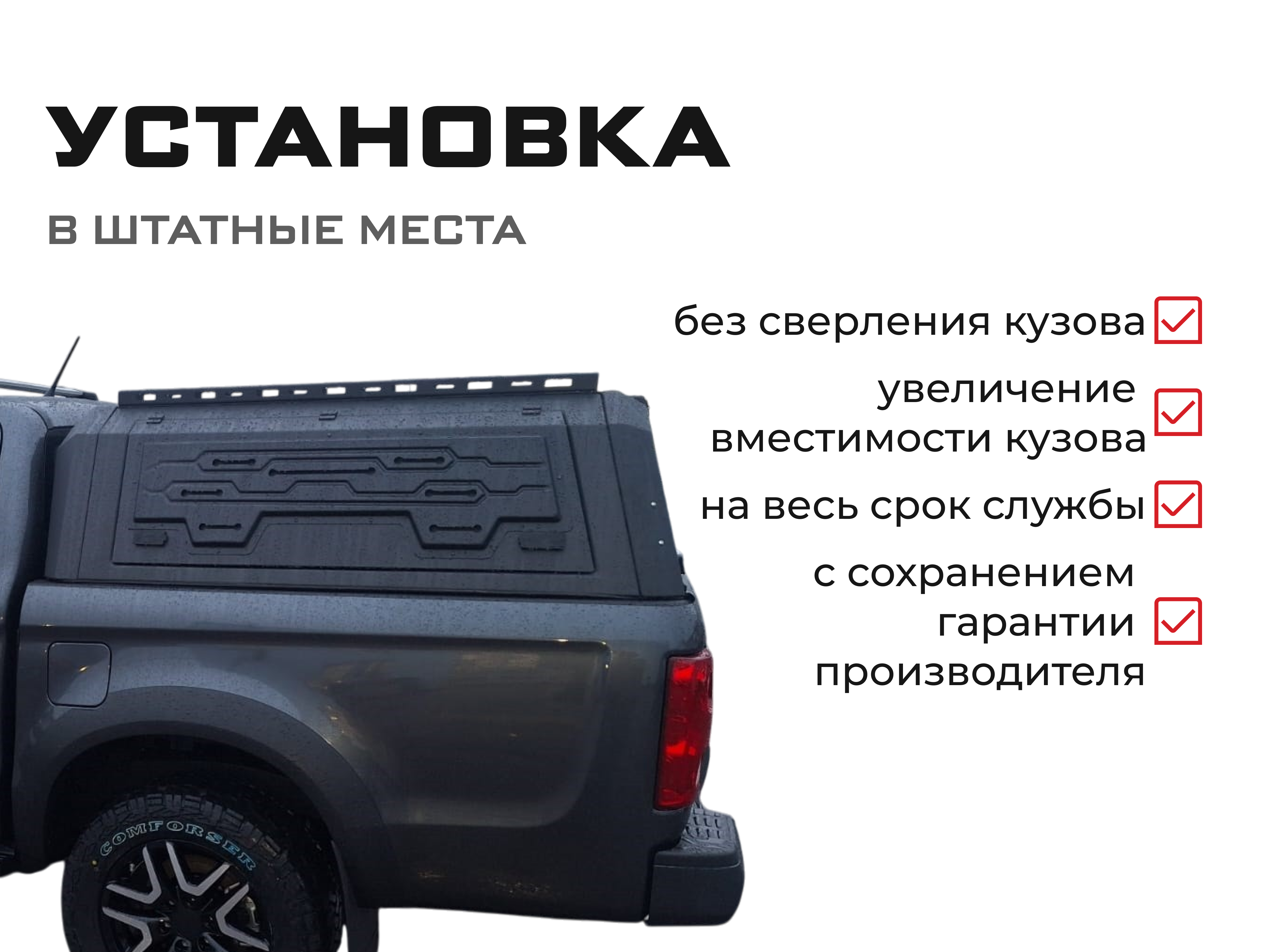 Экспедиционный кунг алюминиевый для Sollers ST9