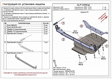 Защита РК для Mitsubishi Pajero Sport II