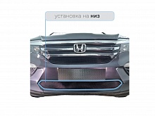 Защитная сетка радиатора низ для Honda Pilot III