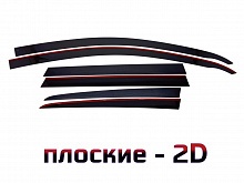 Дефлекторы окон 2D 6 шт. для Volkswagen Passat B7