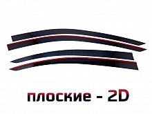 Дефлекторы окон 2D 4 шт. для Genesis G70 I Рестайлинг