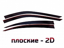 Дефлекторы окон 2D 4 шт. для Infiniti Q50 I Рестайлинг