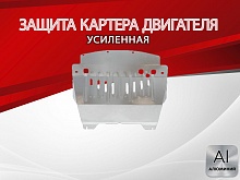 Защита картера для Infiniti M III