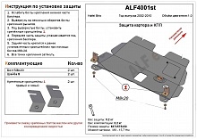 Защита картера и КПП для Rover 25