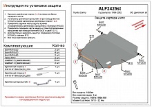 Защита картера и КПП для Toyota Camry IV (XV20) Рестайлинг