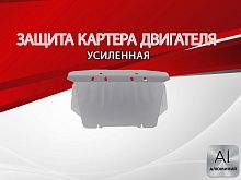 Защита картера для Mercedes-Benz C-Класс AMG I (W202) Рестайлинг