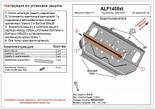 Защита радиатора для Mitsubishi Pajero IV Рестайлинг 2