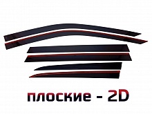 Дефлекторы окон 2D 6 шт. для EXEED VX I Рестайлинг