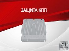 Защита КПП для Suzuki Grand Vitara III Рестайлинг 2