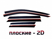 Дефлекторы окон 2D 6 шт. для Soueast S07 I