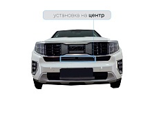 Защитная сетка радиатора центр 3 части для Kia Mohave I Рестайлинг 2