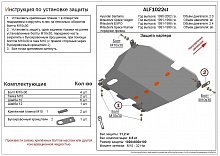Защита картера и КПП для Mitsubishi Space Wagon II