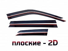 Дефлекторы окон 2D 6 шт. для Citroen C4 Picasso II
