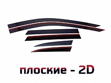 Дефлекторы окон 2D 6 шт. для Audi A6 V (C8)