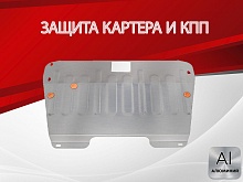 Защита картера и КПП для Renault Megane I Рестайлинг
