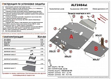 Защита КПП для Toyota Estima Lucida I Рестайлинг 2