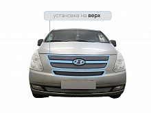 Защитная сетка радиатора верх 3 части для Hyundai H-1 (Starex) II