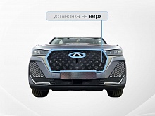 Защитная сетка радиатора верх для Chery Tiggo 7 Pro Max I Рестайлинг