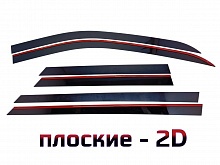 Дефлекторы окон 2D 6 шт. для Chevrolet Tahoe V