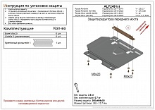 Защита редуктора переднего моста для Toyota Hilux VII Рестайлинг