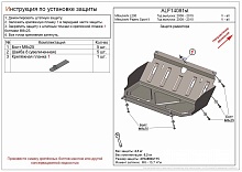 Защита радиатора для Mitsubishi Pajero Sport II