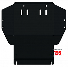 Защита картера и КПП для Volkswagen Passat B3