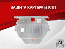 Защита картера и КПП для Toyota Corolla IX (E120, E130)
