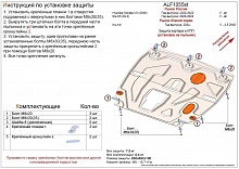 Защита картера и КПП для Hyundai Santa Fe V (MX5)