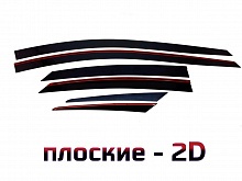 Дефлекторы окон 2D 6 шт. для Hyundai i40 I