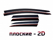 Дефлекторы окон 2D 6 шт. для Mazda CX-7 I Рестайлинг