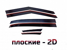 Дефлекторы окон 2D 6 шт. для GAC GS4 I