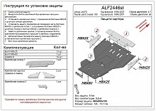 Защита картера для Toyota Land Cruiser 100 Series Рестайлинг 1