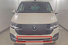 Зимняя заглушка радиатора на стяжке низ для Volkswagen Caravelle T6 Рестайлинг