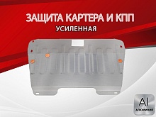 Защита картера и КПП для Renault Megane I Рестайлинг