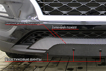 Зимняя заглушка радиатора к съемной сетке верх (4 части) для Volkswagen Tiguan I Рестайлинг