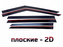 Дефлекторы окон 2D 6 шт. для Lynk&Co 900 I